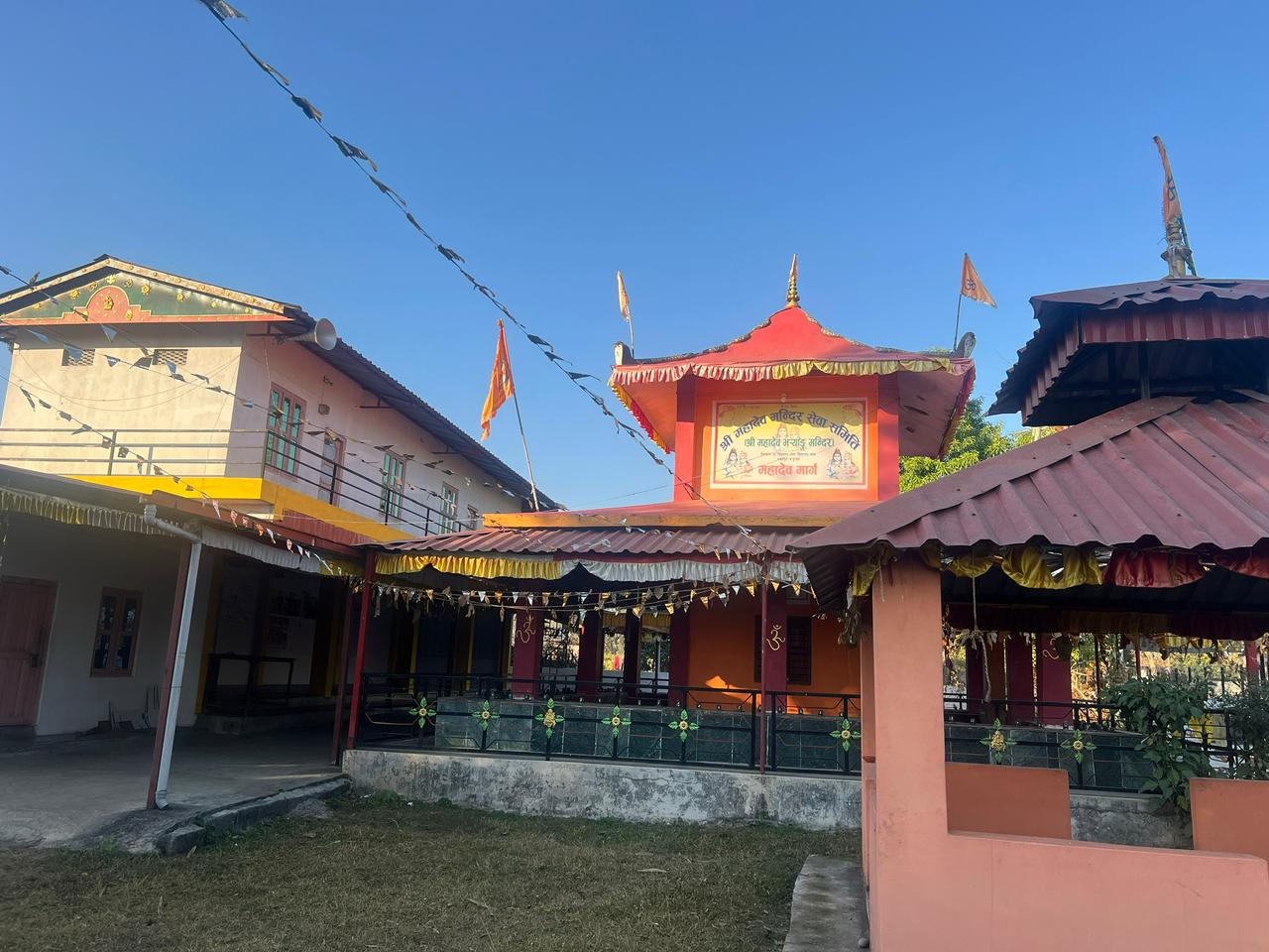 Mahadev Bharyang Temple